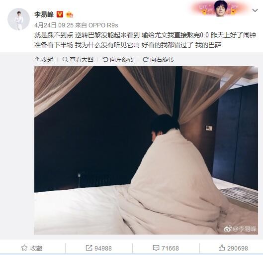 尽管存在问题，球队仍在坚持，我们会在未来几天看看是否可以采取一些措施。